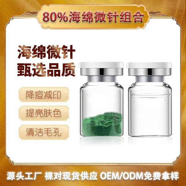 Sponge Microneedle Microcrystalline Clean Pore Fade Pockmarks Brighten Skin Color Bone Needle Small Green Film Beauty Salon Facial Care