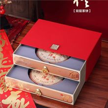 C4茶叶包装盒普洱白茶双层双饼礼品盒200-357克2饼抽屉空盒定制