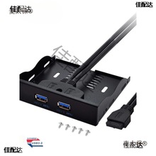 2��USB3.0ǰ��ܛ�λ�������19�̨ʽ��X�C��3.5��U3.0����̫��