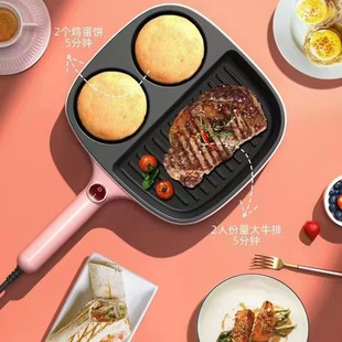 Xianke Sast Household Multifunctional Breakfast Machine 3366 High-Power Pancake Machine Fried Egg Welfare Event Gift