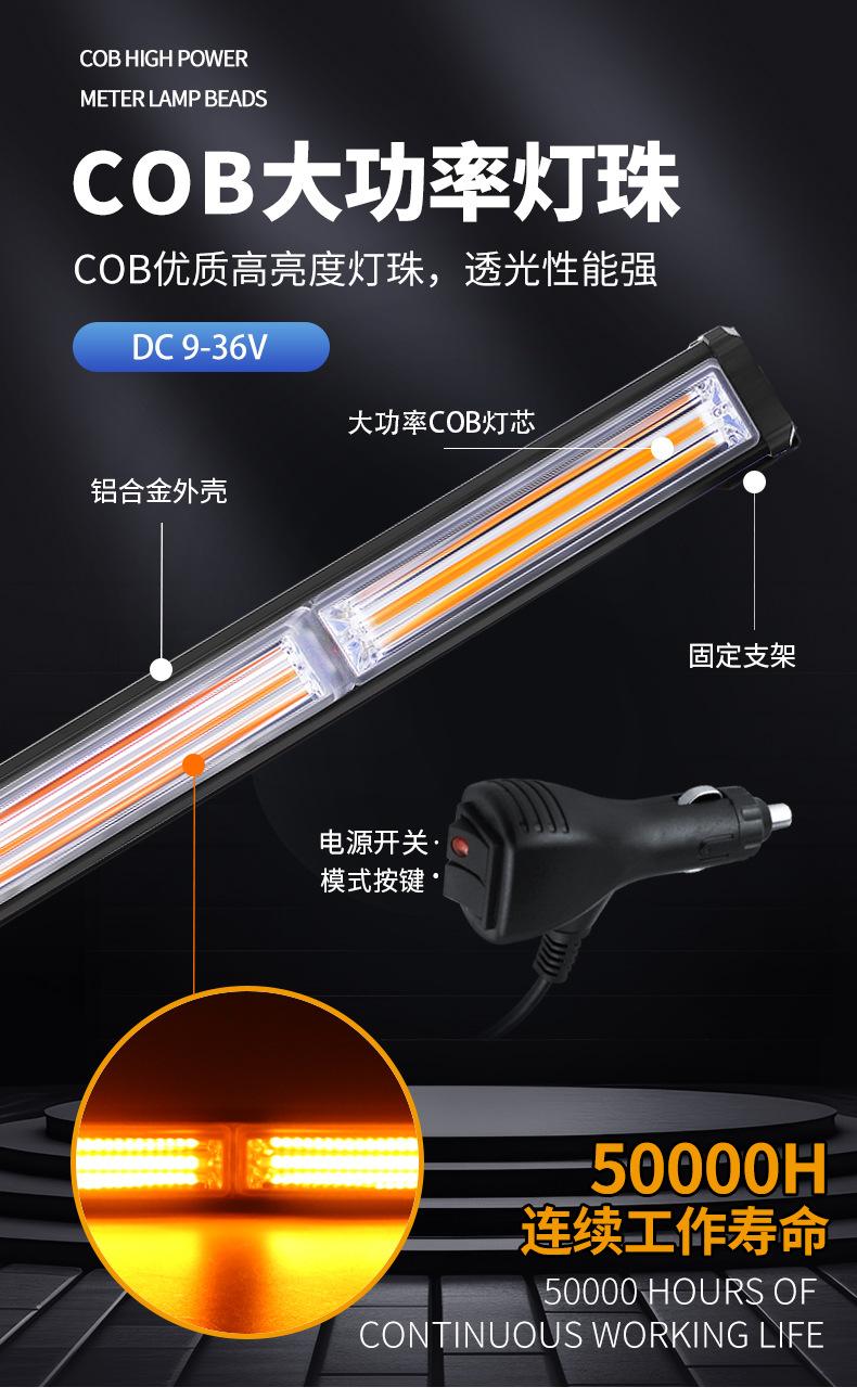 COB long strip roof light truck middle net burst flashing light single row rescue opening warning light car LED front bumper light