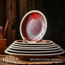 �����մɲͱP11.5��ƽ߅�\���P��ߴ��ɫ���x�����Ï͹���ɫ�ͱP