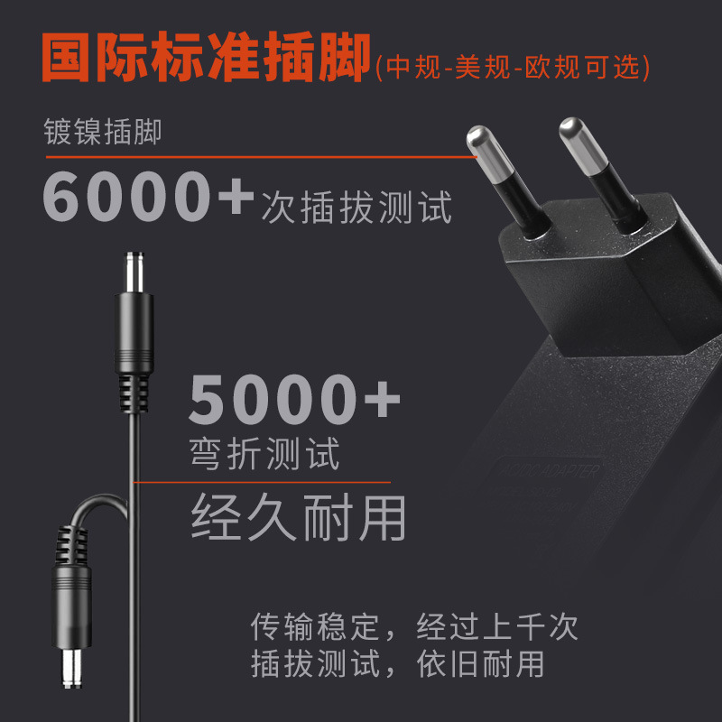 12V2A電源アダプタヨーロッパ規格dcヘッドアダプタ充電器12v2000mA電源アダプタ工場|undefined
