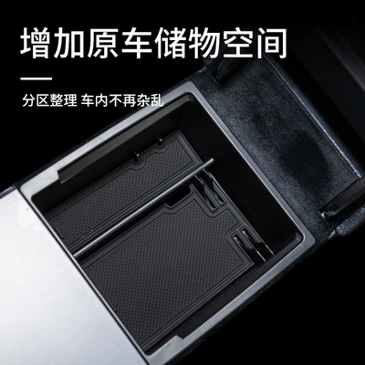 Other Automotive Interior Supplies | Tesla's New Version of Model
