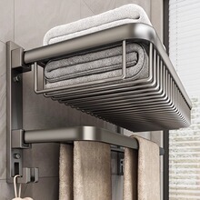 卫浴毛巾架卫生间免打孔浴室置物架网篮收纳洗手间太空铝浴巾架子