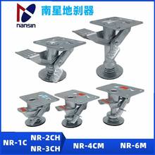 南星地刹器NR-4CM6M3CH1C2CHnansin刹车轮万向轮万向静音刹车轮