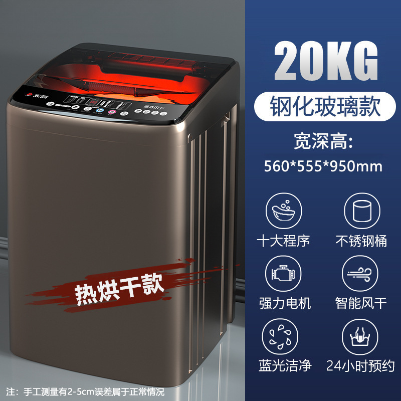 10公斤波轮全自动洗衣机家用小型大容量波轮租房宿舍迷你内|undefined