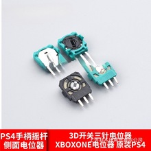 ԭ�bPS4�ֱ��u�U�����λ��3D�_�P����λ��XBOXONE�λ��