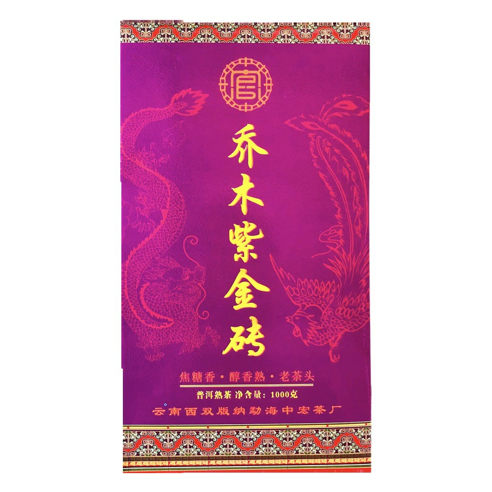 1000 г вареного чайного кирпича Pu'er Старейшая чайная головка Pu'er Tea Brownsan Кирпичный чай оптом Юньнань Чай