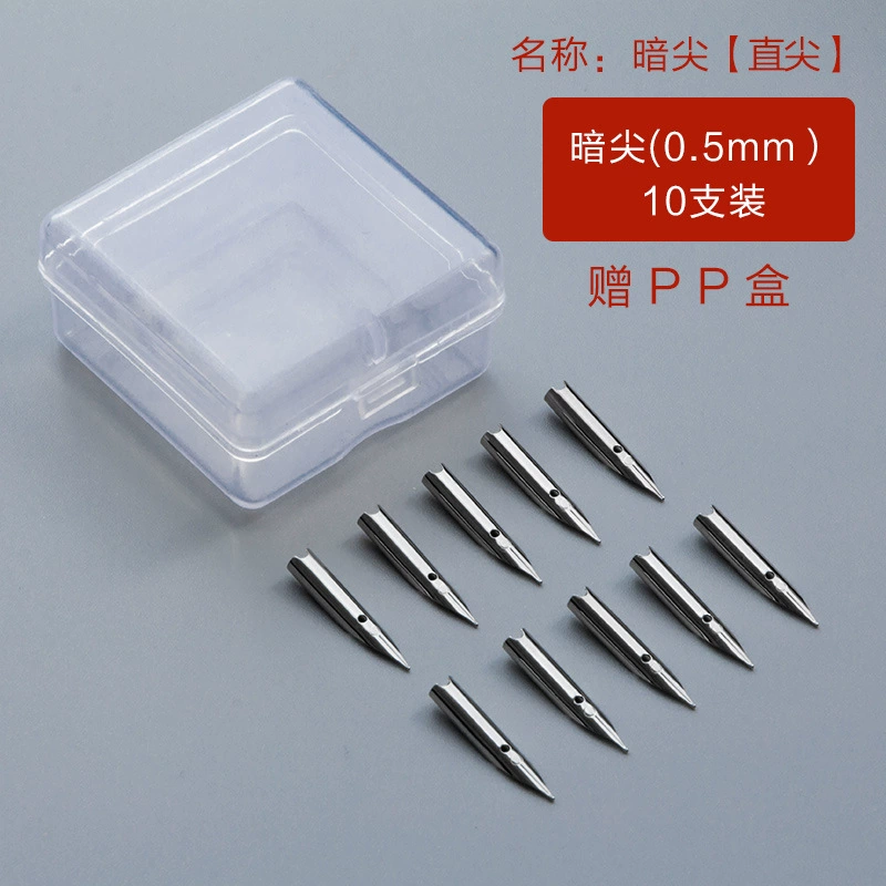 [Pen pen tip] 用 用 【【【【【【【【【【0.5 aircraft tip fine 0.38