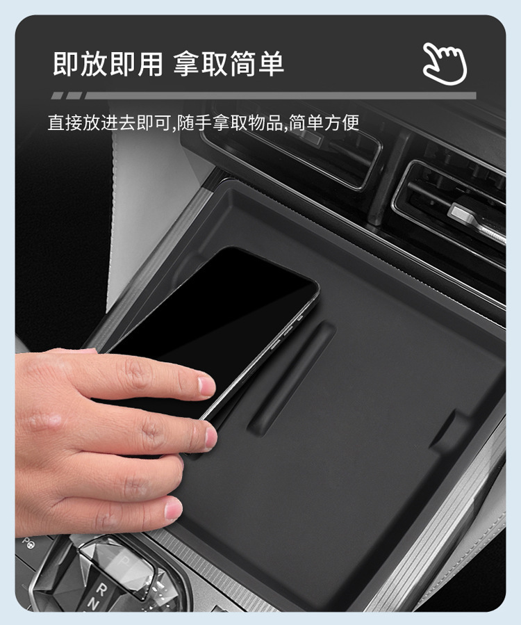 Suitable for 24-26 Models of Byd Song Ldmi Silicone Wireless Charging Pad Song L Center Console Anti-Slip Interior Accessories