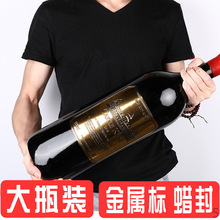 大瓶装蜡封金属标法国原酒进口红酒3L/5L装十斤装干红葡萄酒鸽子