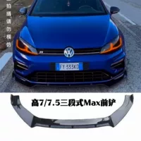 Специальная Передняя Лопата Volkswagen Golf 7R 14-17, модификация передней губы 7Rline, трехступенчатая Передняя Лопата TCR, небольшой корпус