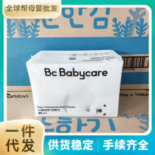 babycare小熊绵柔巾儿童宝宝一次性加厚干湿两用非棉柔湿巾洗脸巾