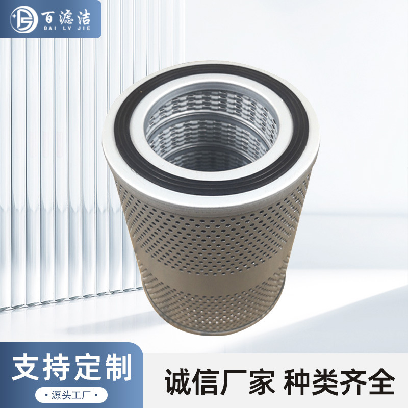 定制工程机械油滤芯207-60-71183回油滤芯柴油滤清器液压油滤芯
