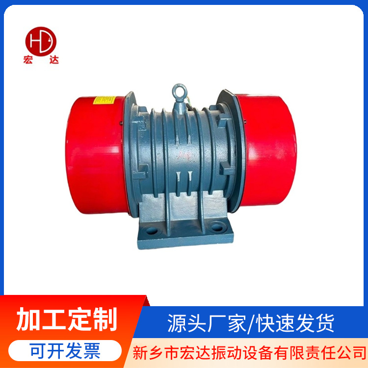 供应上海上振款YZO-20-6 1.5KW三相铜芯三线振动电机宏达振动设备