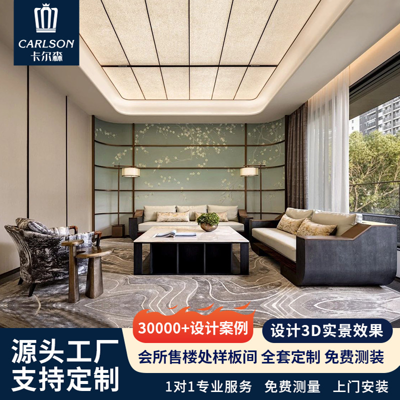 New Chinese-Style Italian Light Luxury Hotel Lobby Public Area Sales Office Marketing Center Negotiation Genuine Leather Solid Wood Sofa Set