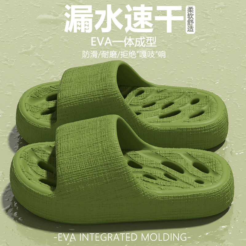 녹색