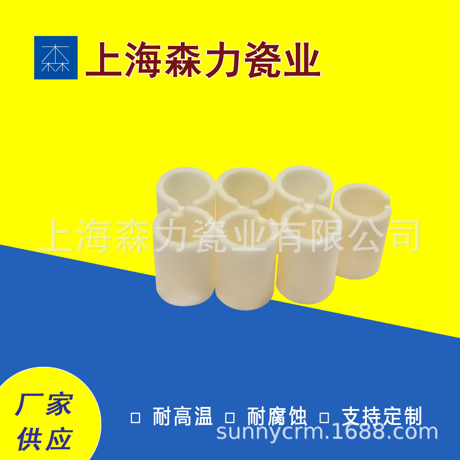 厂销99氧化铝陶瓷管套 绝缘陶瓷间隔圈 石墨舟配件 光伏精密陶瓷