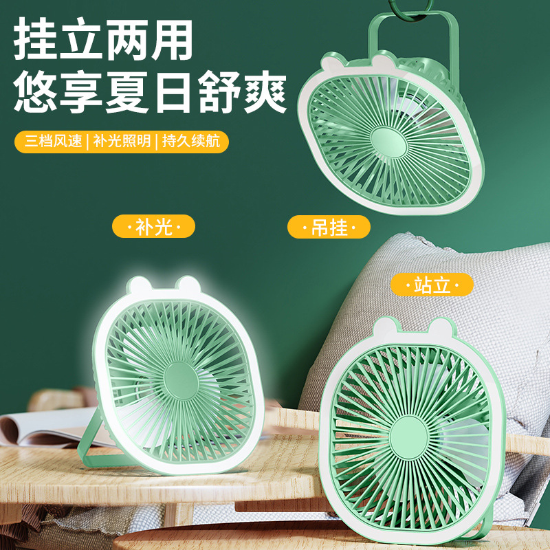 Lámpara de escritorio con luz de relleno de escritorio Mini ventilador USB Multifunción Luz nocturna Ventilador Ventilador de suspensión de pared portátil