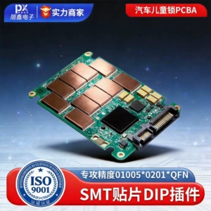 [工厂直供快速生产线路板 汽车儿童锁pcba电路板smt贴片包工包料]