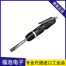 �ձ�NITTO�Ֆ|ACH-20����P