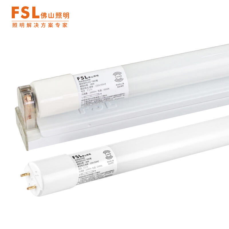 Tubo de luz LED con sensor de microondas FSL Foshan Lighting T8, tubo fluorescente con sensor de radar para detección de movimiento humano, súper brillante, juego completo de soportes.