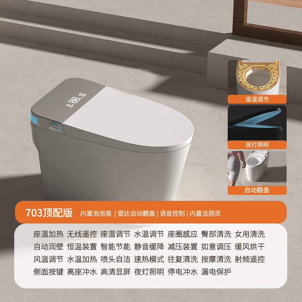 Inodoro Inteligente Integrado Doméstico de ABS, Lavado Automático y Calentamiento de Asiento para Baño