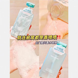 盈雪 Парфюмированный гель для душа, осветляющий гидролат на основе аминокислот, увлажняющие духи, глубокое очищение