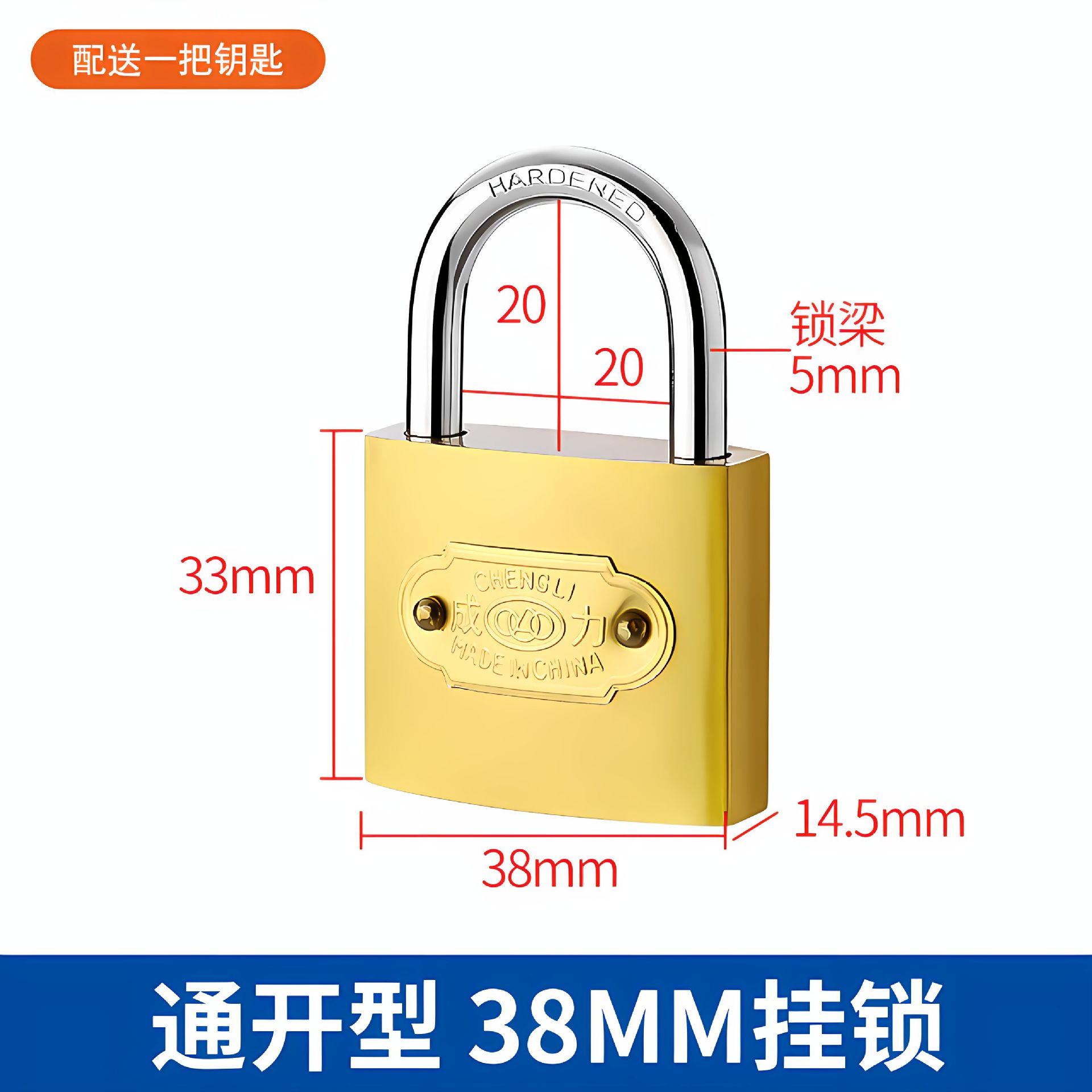 Cerradura abierta, cerradura universal, cerradura de puerta, cerradura de armario de dormitorio, una llave de desbloqueo, cerradura de cobre pequeña, mini