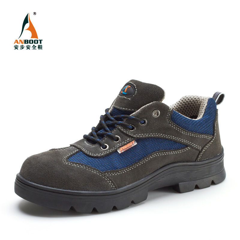 安步塔反绒牛皮A-2033防砸防滑安全防护鞋舒适透气耐油耐磨劳保鞋