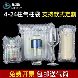 气柱袋;气垫膜气泡膜;气泡袋