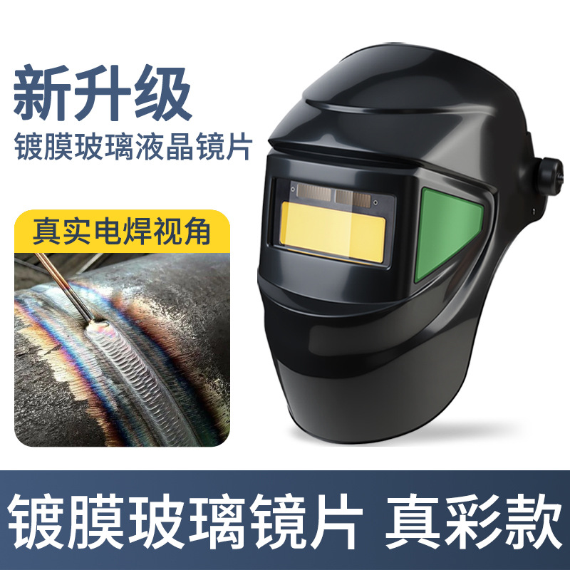 Glossy glass mask, golden lens