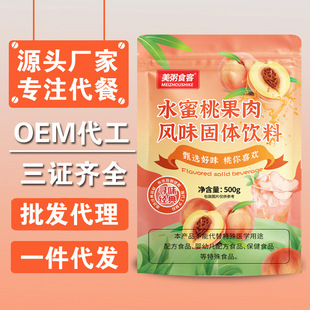����ʳ��ˮ���ҹ����Lζ���w��ϱ�ˬ��ā�w������\�����l����