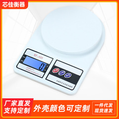 電子スケールベーキングスケール家庭用精密キッチンスケールメーカー直販小型食品スケールグラムスケール電子スケール精密スケール