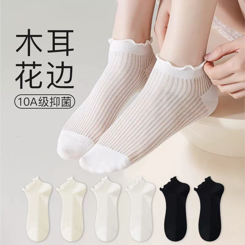 Женские летние однотонные кружевные тонкие дышащие короткие носки, устойчивые к запаху, милые универсальные носки на лето