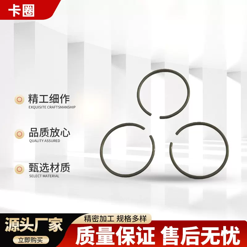 卡簧圈c型固定环开口轴用挡圈不锈钢卡环套卡扣孔用挡圈弹簧批发