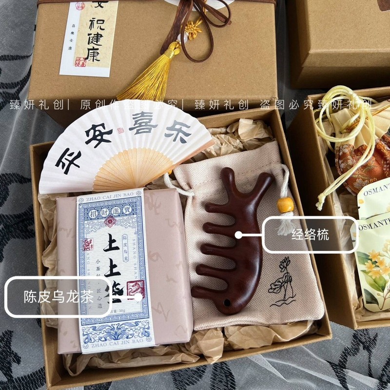 端午節、中国風、新中国風、中秋節、教師の日のお土産、企業従業員福利厚生、美容業界イベントのお土産ギフトボックス|undefined