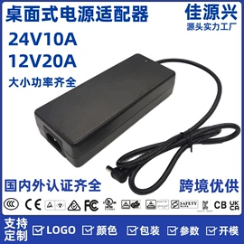 适配器;电池充电器;手机充电器