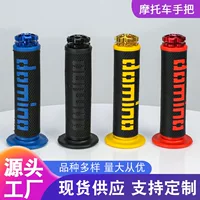 Производитель поставляет мотоцикл модифицированный домино ручка domino противоскользящий поворотный станок из алюминиевого сплава с ЧПУ