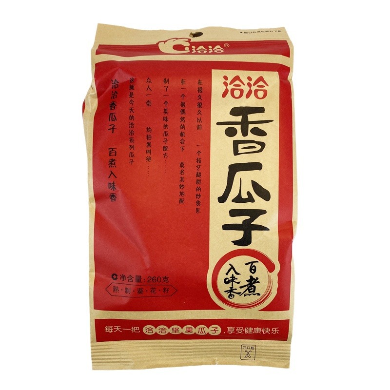 Qiaqia Fragrant Melon Seeds & Sunflower Seeds – Original Flavor, Naturally Aromatic Melon Seeds – Snack for Front Desk Receptionists, Nuts, Fried Goods, and Casual KTV Treats