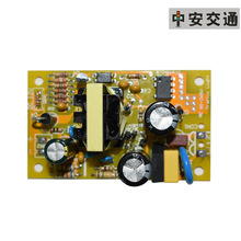 交通信号灯电源开关 DC-12V电源 220V转换12V驱动电源