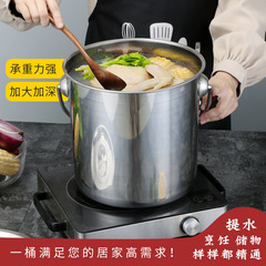 304不鏽鋼水桶/不鏽鋼提油桶/湯桶提桶/粥桶/不鏽鋼桶帶蓋無磁桶