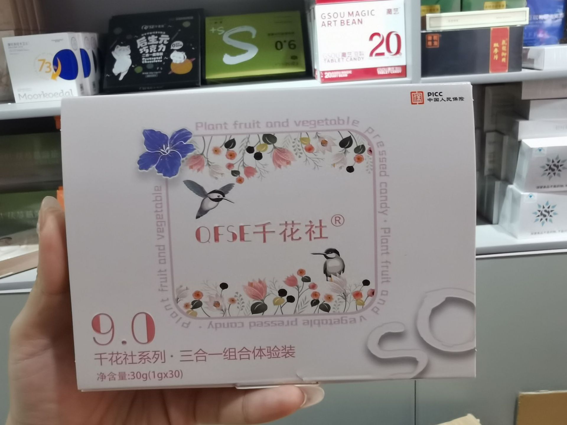 시험 팩(과일 및 야채 슬라이스*3, 속효성 슬라이스*3, 초콜릿*3)