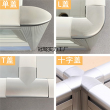 ✄办公家具32款办公桌配件320屏风隔断零件员工卡位接头盖脚连接