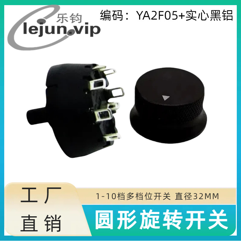 �־�LEJUN�Ƽ�����A2Բ��45����λ��ת���� YA2F05��ʵ�ĺ���