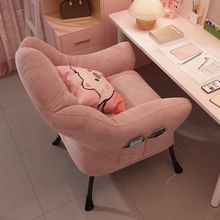 家用卧室懒人沙发舒适简约现代阳台椅办公椅