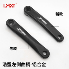 prowheel��������������P������X�Ͻ� 170mm�L���_���ȷ�������