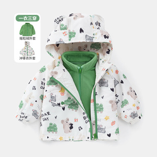 Western-style children's three-in-one boy's coat winter 3926 men's baby's warm outdoor two-piece suit