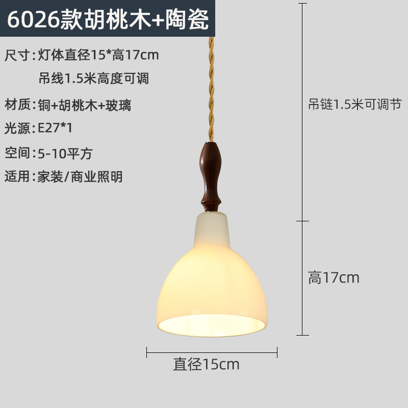 Estilo japonés nogal americano latón retro vidrio restaurante bar mostrador pasillo estudio ventana dormitorio cabecera pequeña araña